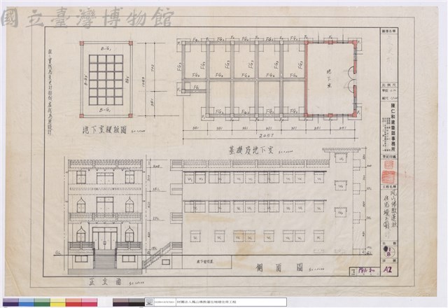 變更部份藏品圖，第1張