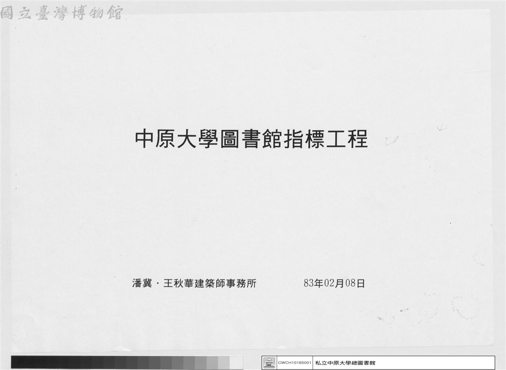 大圖瀏覽