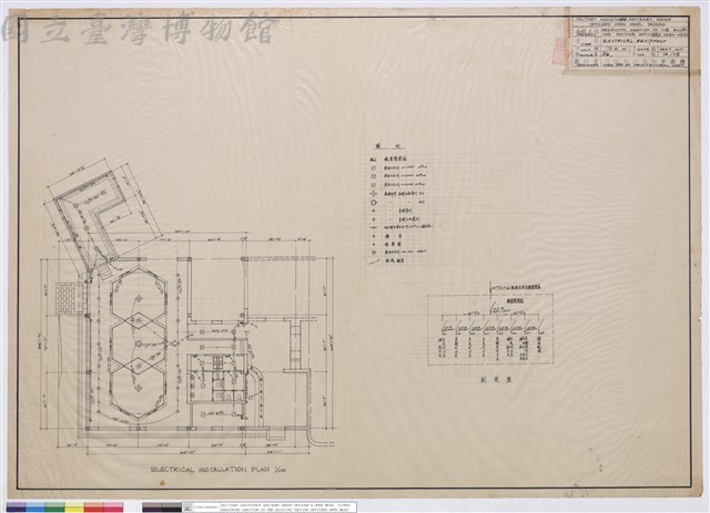 ELECTRICAL EQUIPMENT藏品圖，第1張