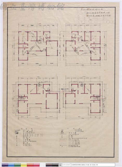 衛生設備及電氣設備平面圖藏品圖，第1張