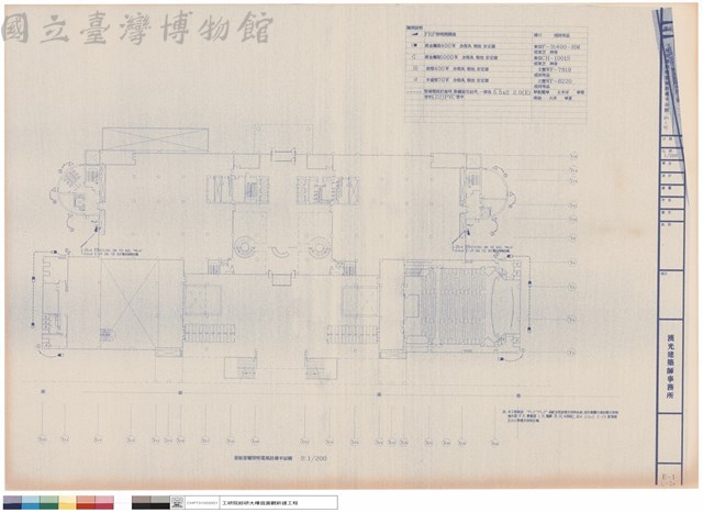壹館壹層照明電氣設備平面圖(一期工程)藏品圖，第1張