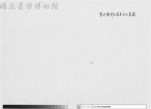 封面藏品圖，第1張