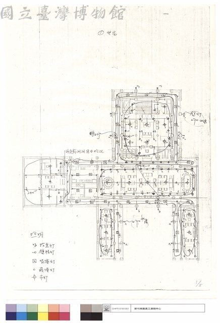 電圖藏品圖，第1張