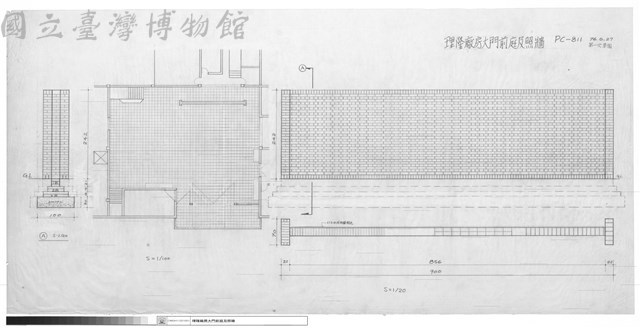 理隆廠房大門前庭及照牆藏品圖，第1張