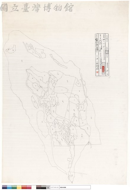 南園地籍圖藏品圖，第1張