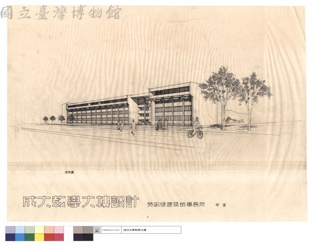 透視圖藏品圖，第1張