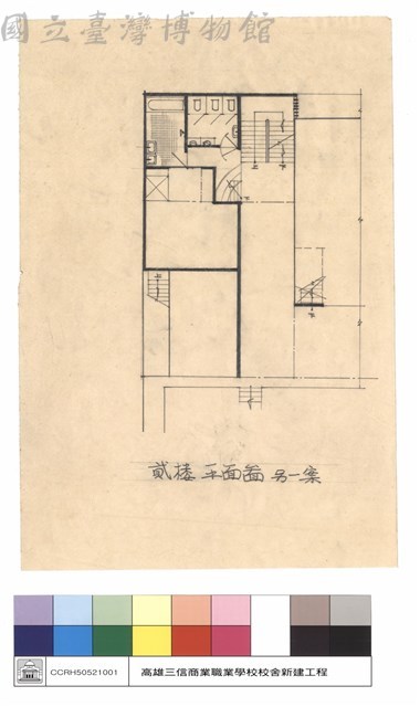 貮樓平面圖藏品圖，第1張