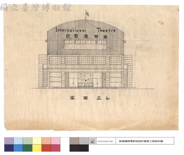 正面圖藏品圖，第1張