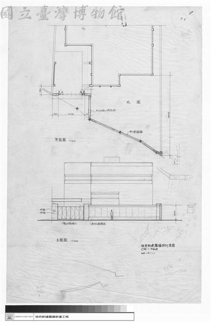 徐府新建圍牆設計草圖藏品圖，第1張