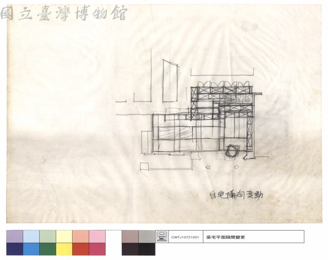 自宅隔間變動藏品圖，第1張