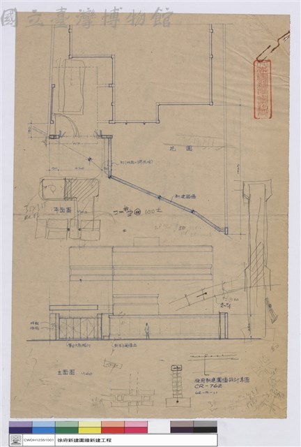 徐府新建圍牆設計草圖藏品圖，第1張
