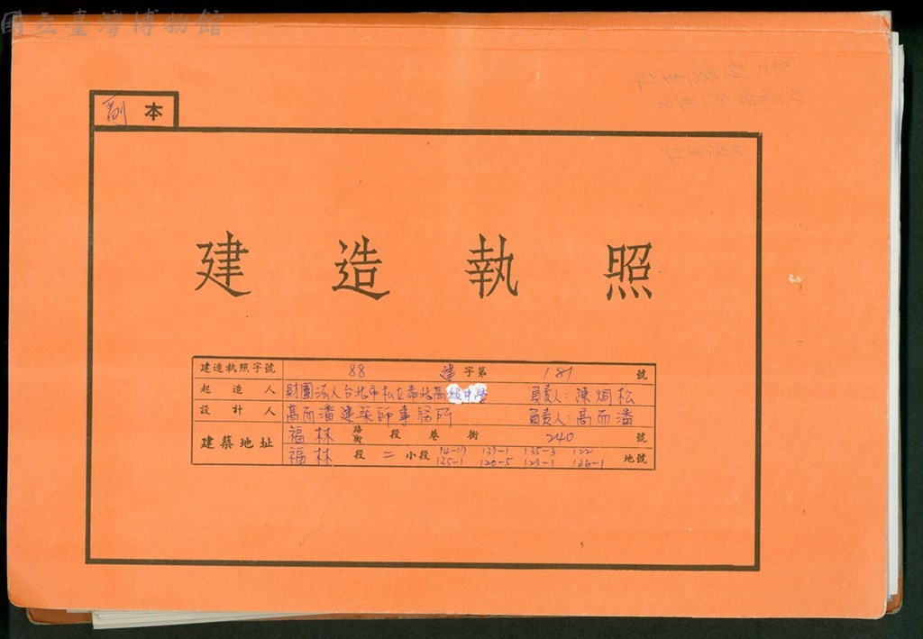 大圖瀏覽