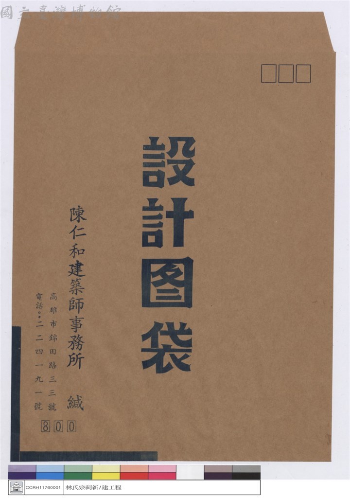 大圖瀏覽