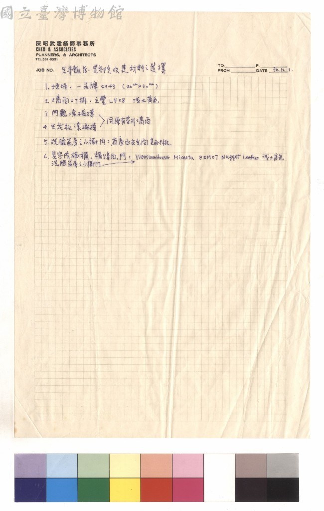 大圖瀏覽
