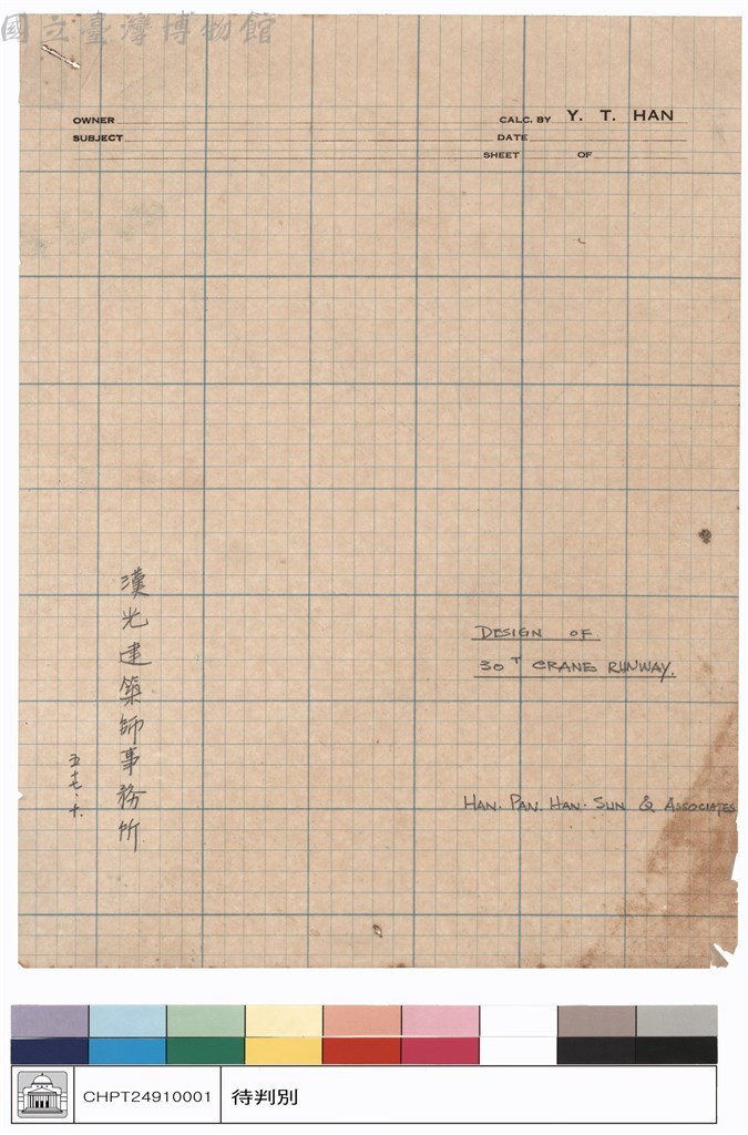 大圖瀏覽