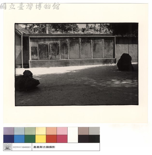 石碑藏品圖，第1張