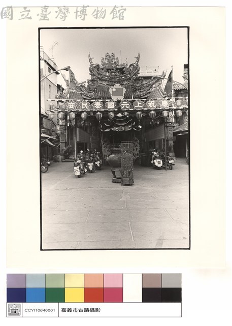 正面藏品圖，第1張