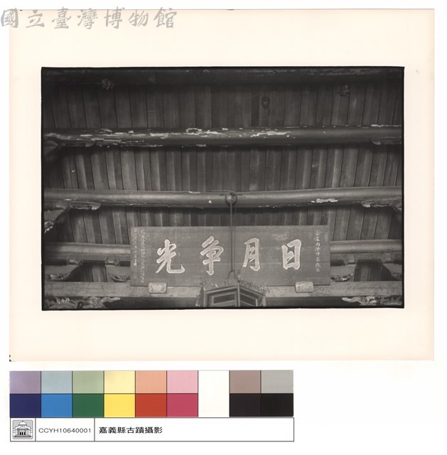 N/A藏品圖，第1張