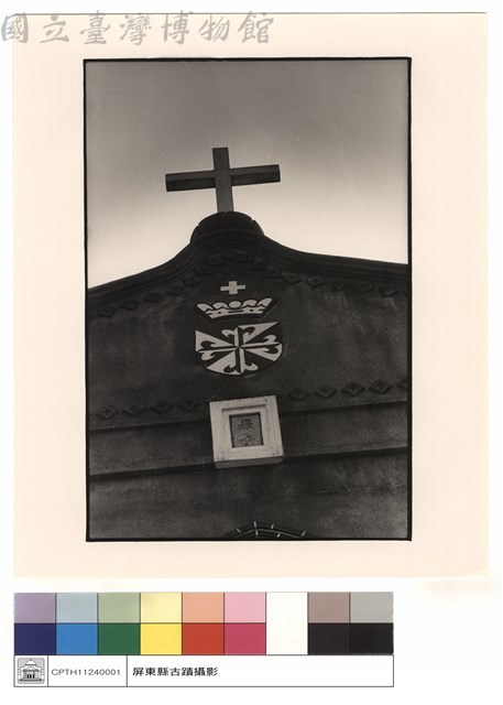 祭壇內藏品圖，第1張