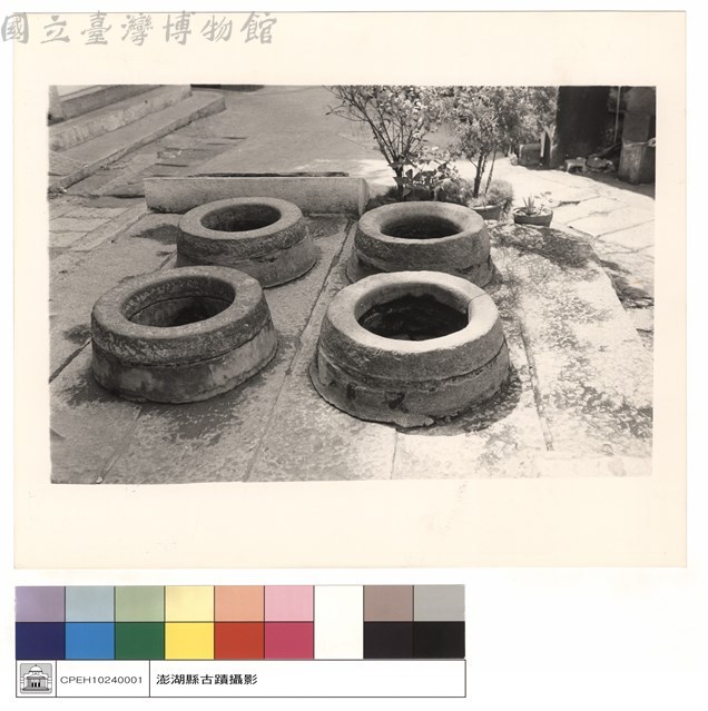 特寫藏品圖，第1張