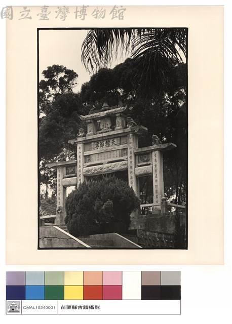 全景藏品圖，第1張