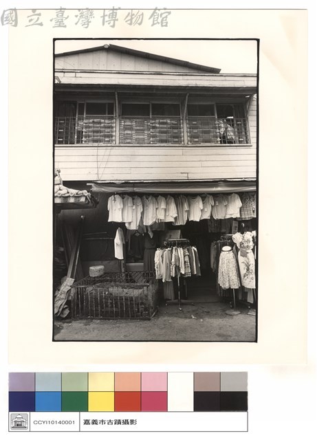 正面藏品圖，第1張