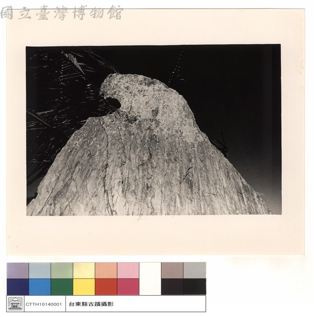 全景藏品圖，第1張