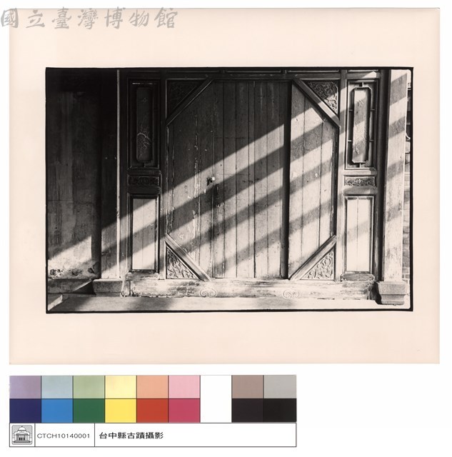 八卦門藏品圖，第1張