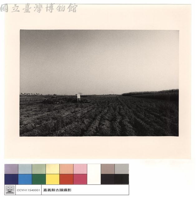遠景藏品圖，第1張