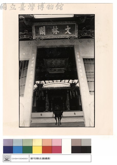 正面藏品圖，第1張