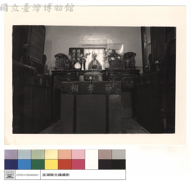 亭內天后宮節孝祠神像藏品圖，第1張