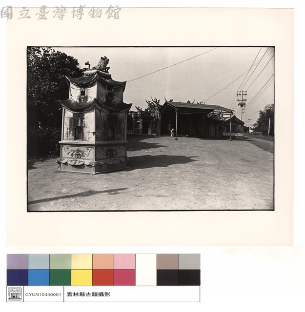 全景藏品圖，第1張