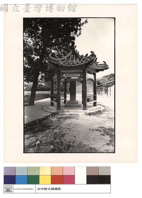 全景藏品圖，第1張