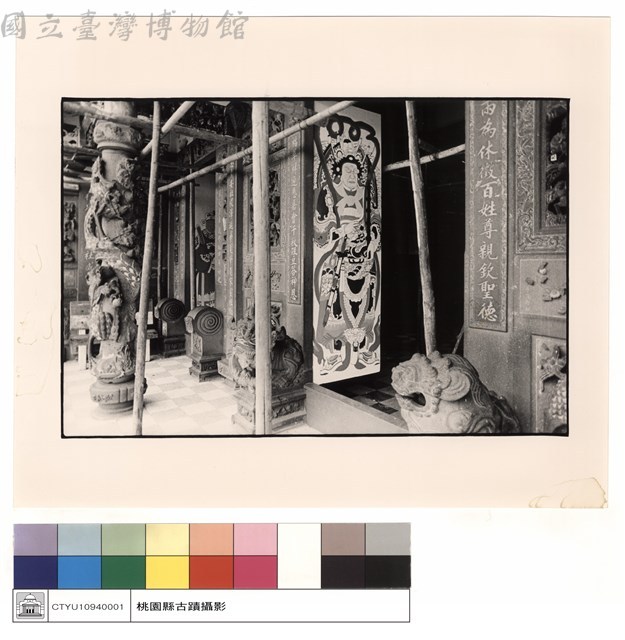 川門藏品圖，第1張