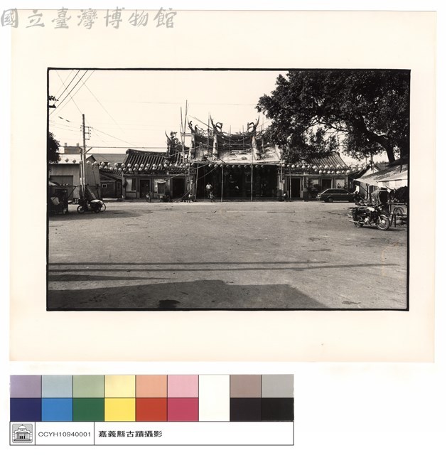 正面藏品圖，第1張