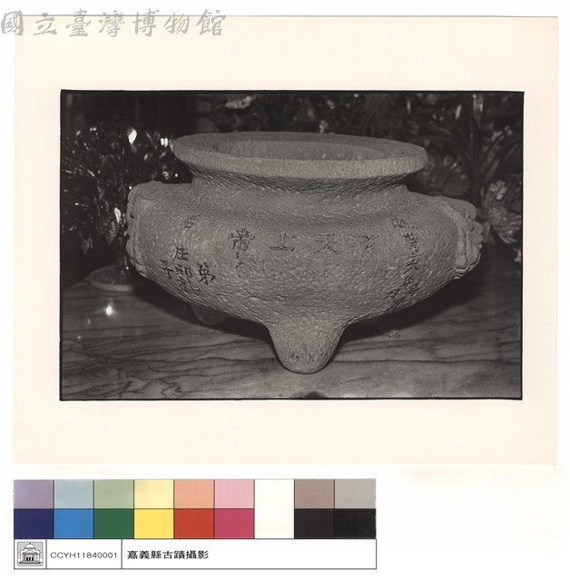 香爐藏品圖，第1張