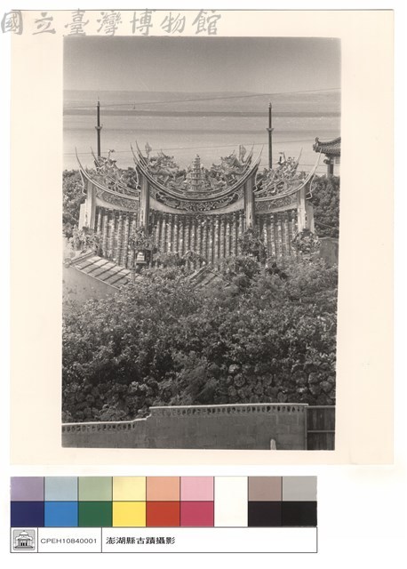 保安宮及古榕藏品圖，第1張