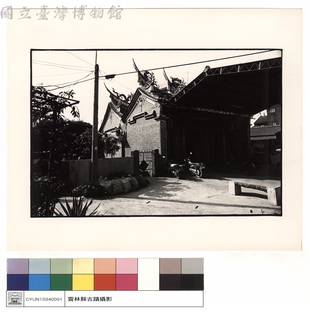 左側觀藏品圖，第1張