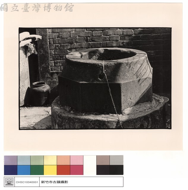 水井藏品圖，第1張