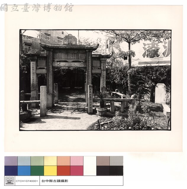 正面藏品圖，第1張