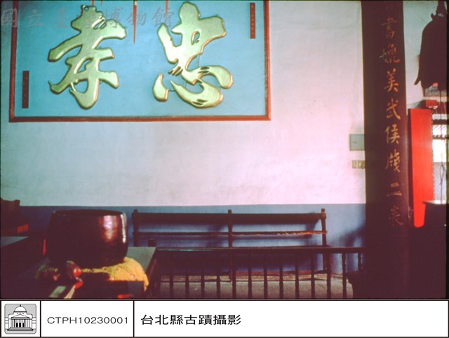 大殿左山牆藏品圖，第1張