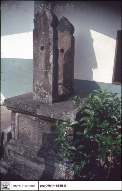全景藏品圖，第1張