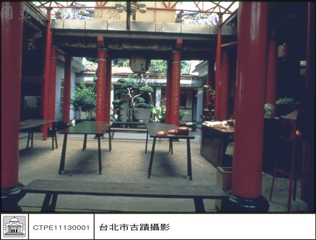 拜庭藏品圖，第1張