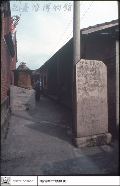 全景藏品圖，第1張