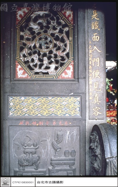 川門石刻藏品圖，第1張