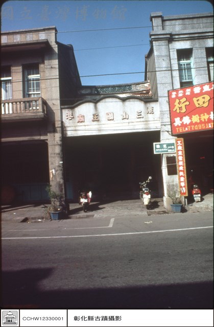 全景藏品圖，第1張