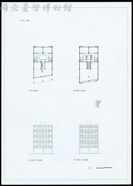 一層平面圖、標準層平面圖、正(西向)立面圖、背(東向)立面圖藏品圖，第1張
