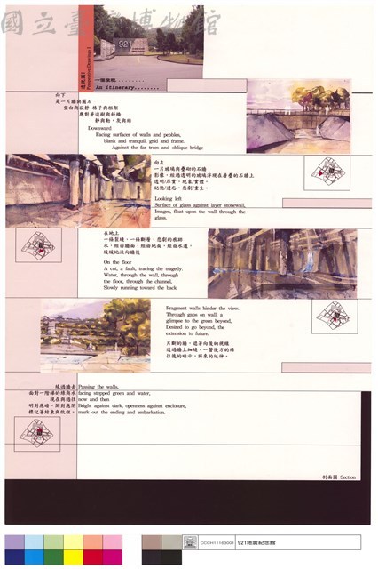 透視圖藏品圖，第1張