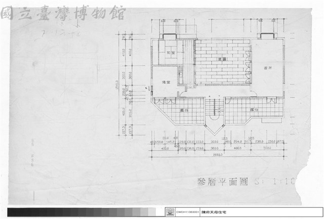 參層平面圖藏品圖，第1張