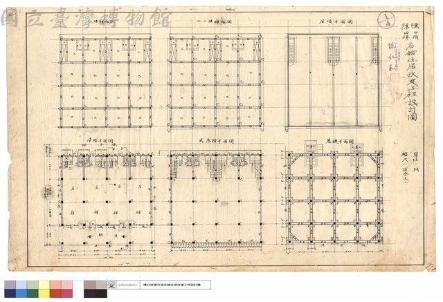 一至三樓樑板及階平及屋頂及基礎平面圖藏品圖，第1張